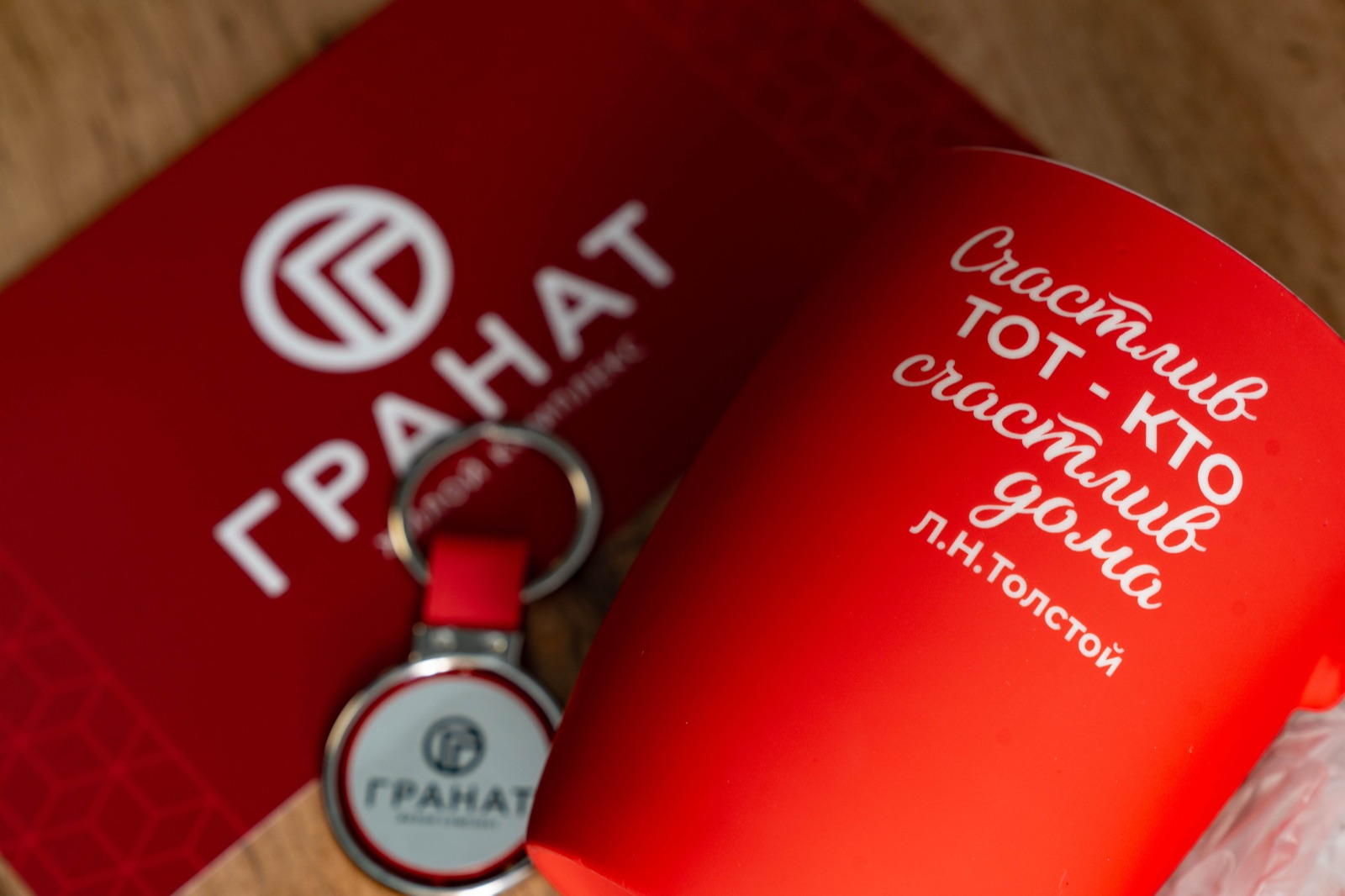 Фотоотчёт со стройплощадки ЖК «Гранат»